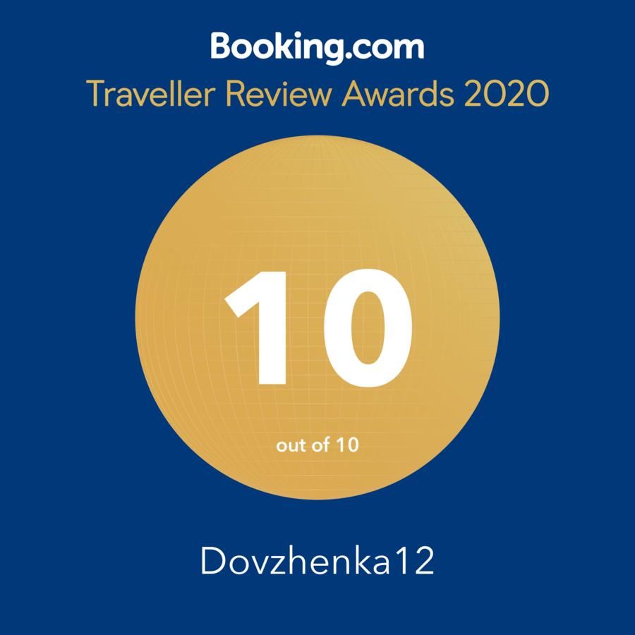 Апартаменты Dovzhenka12 Ужгород-5